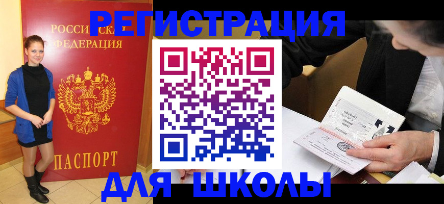 форма 3 в Дальнегорске