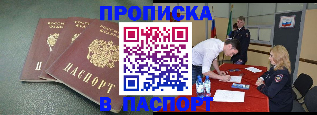 регистрация для школы в Дальнегорске